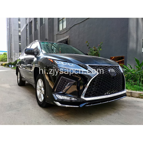 2006-2008 आरएक्स अपग्रेड टू 2020 एफ-स्पोर्ट बॉडी किट